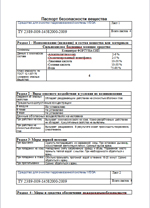 ������� ������������ �������� ��� ������� �������������� ������� VEGA