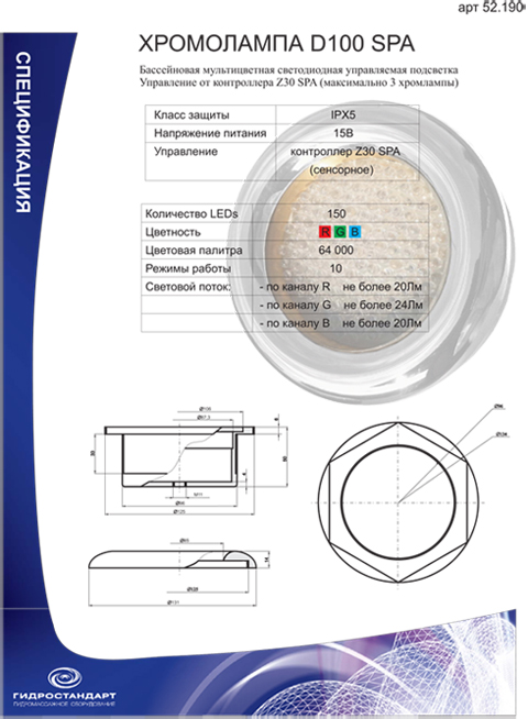 C����������� D100 SPA