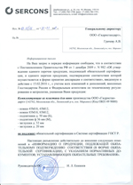 ������������� �� �������� ��� ����