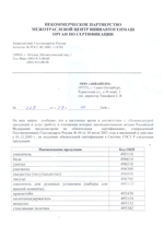 ��������� ��� ������ �������