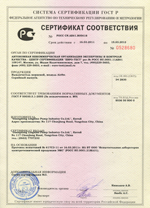 ����������� ��������, ������ AirSw